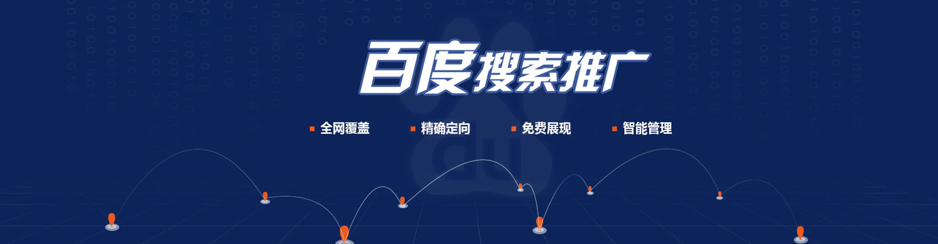 将乐信息流开户