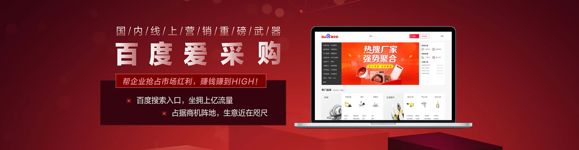 将乐百度网络推广